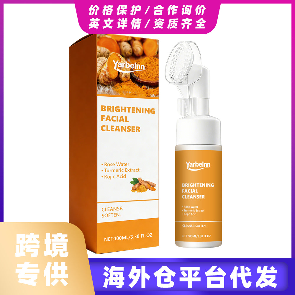 Turmeric Facial Cleanser